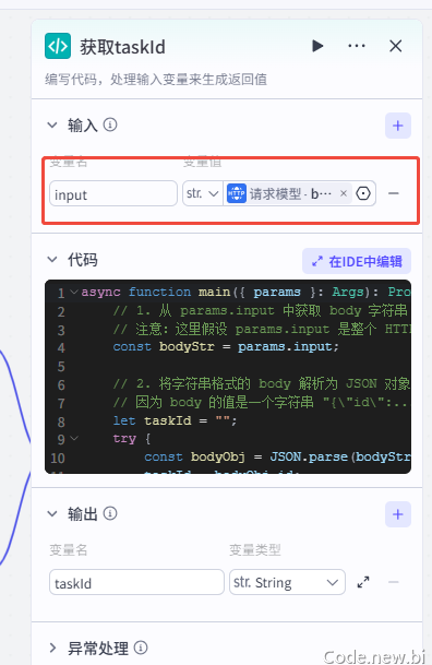 企业微信截图_17677742429398.png