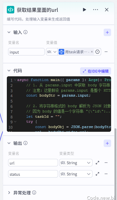 企业微信截图_17677755174326.png