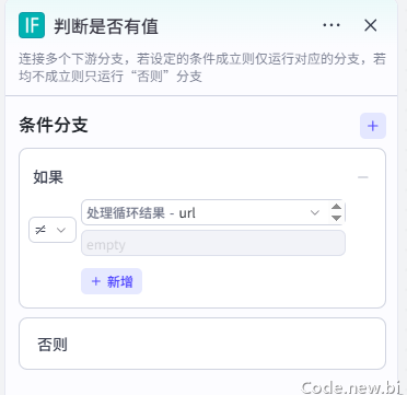 企业微信截图_17677764885854.png