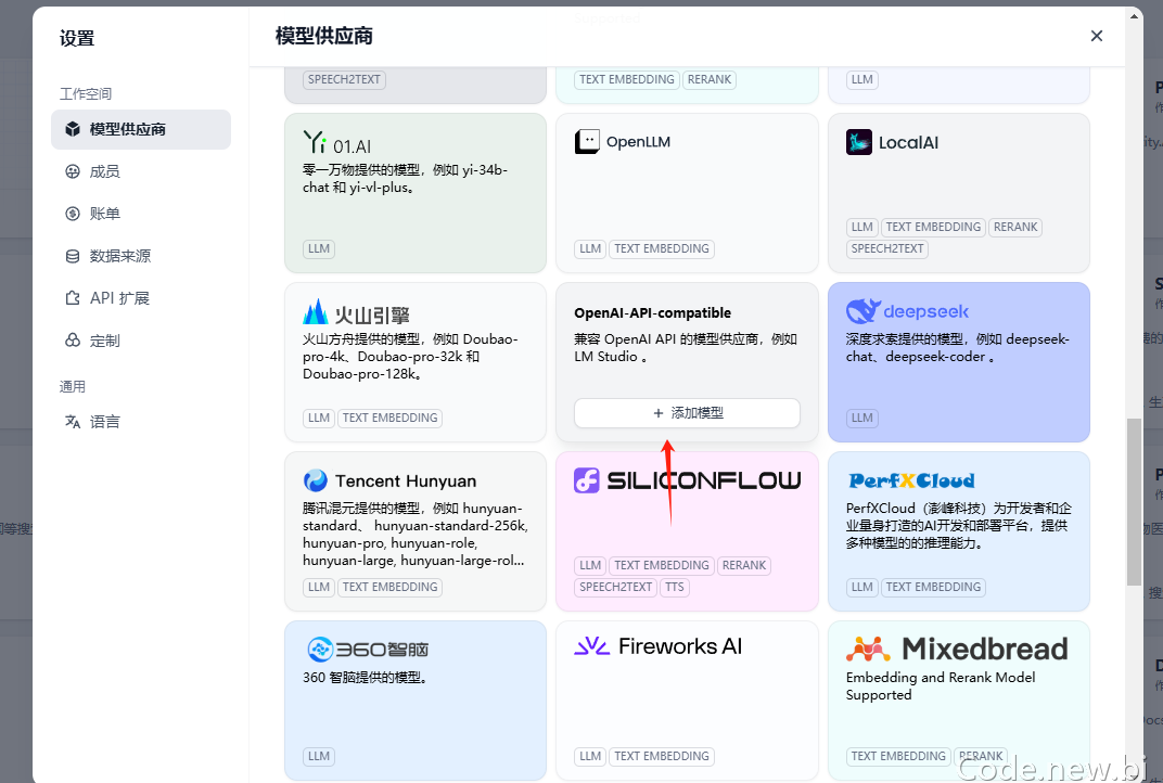 企业微信截图_17385807032549.png
