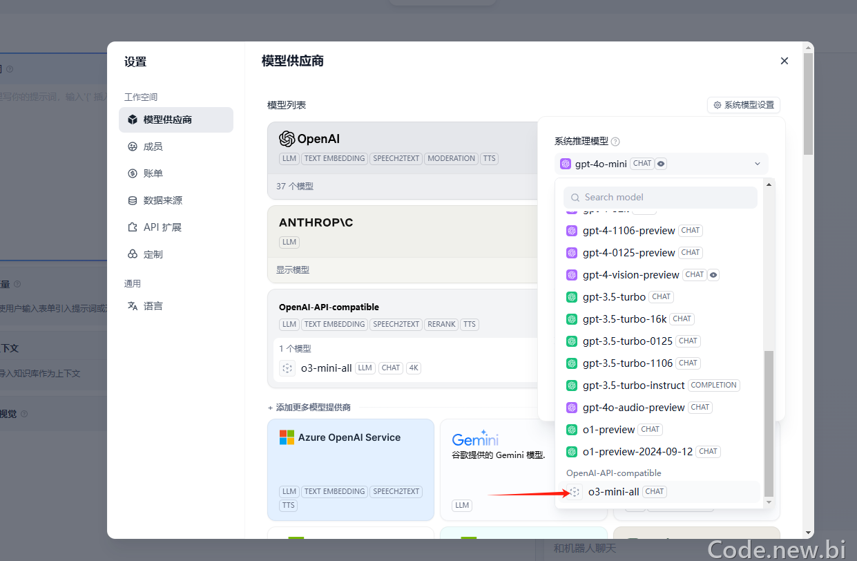企业微信截图_17385809396241.png