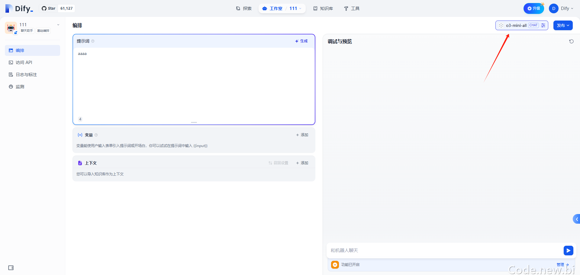 企业微信截图_17385809789492.png
