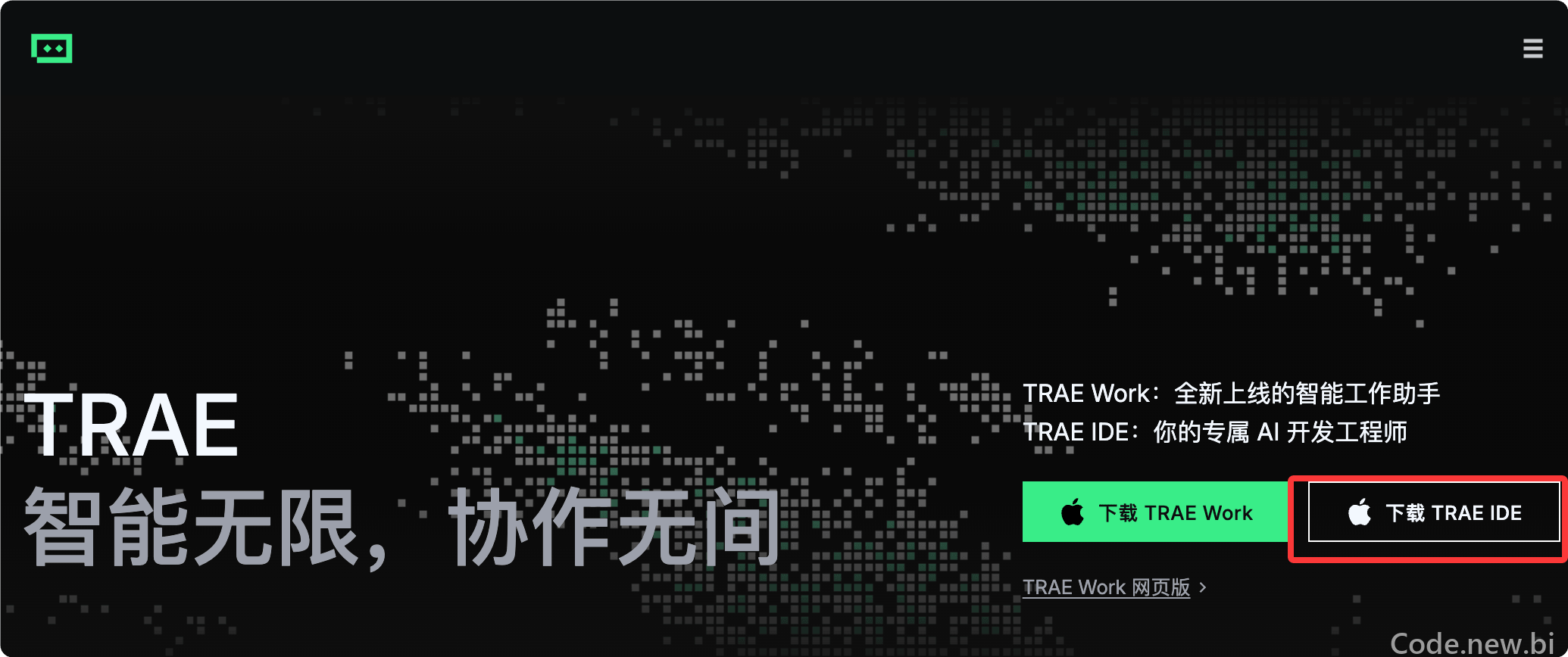 Trae 教程